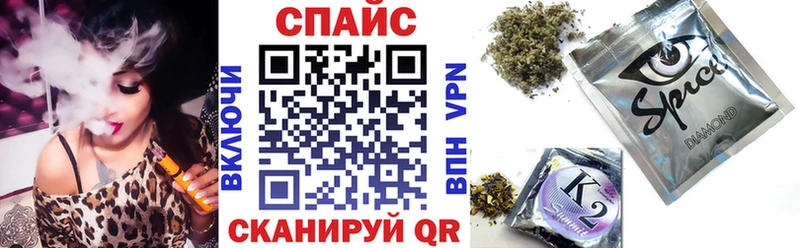купить закладку Альметьевск БУТИРАТ бутандиол