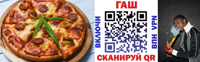 Еда ТГК конопля  ОМГ ОМГ ССЫЛКА  Альметьевск 