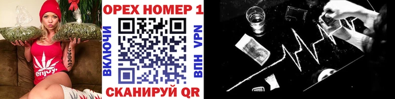Кокаин 97%  Альметьевск 