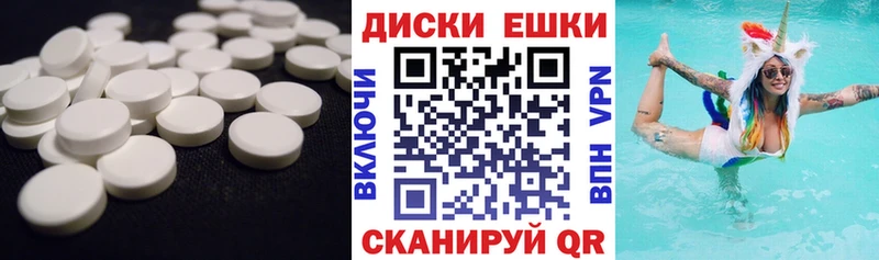 Ecstasy Punisher  дарк нет клад  Альметьевск 