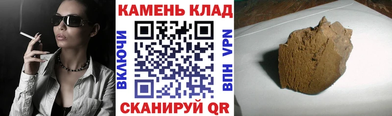 Гашиш Ice-O-Lator  как найти закладки  Альметьевск 