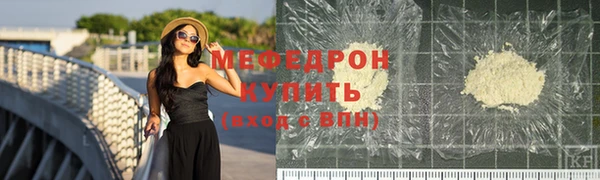 мескалин Абаза