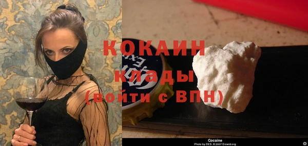 MDMA Premium VHQ Абдулино