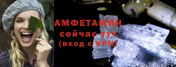 сатива Майский