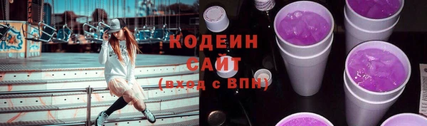 мефедрон VHQ Щучье