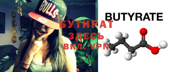 альфа пвп VHQ Абинск