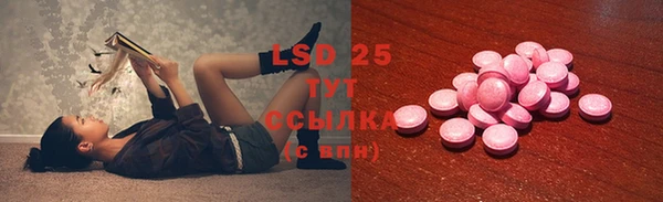 мескалин Абаза