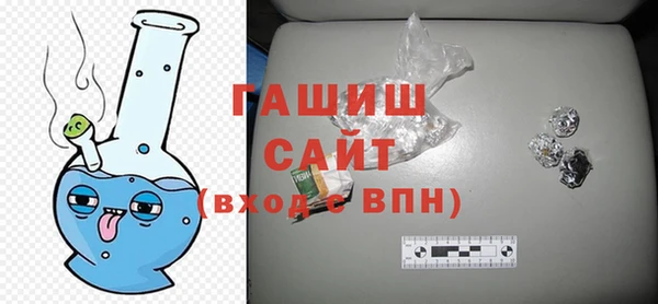 альфа пвп VHQ Абинск