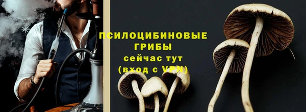 альфа пвп VHQ Абинск