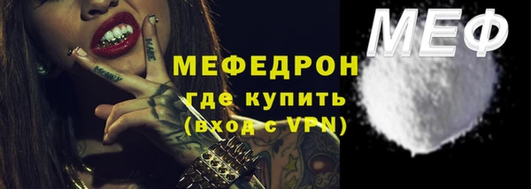 альфа пвп VHQ Абинск