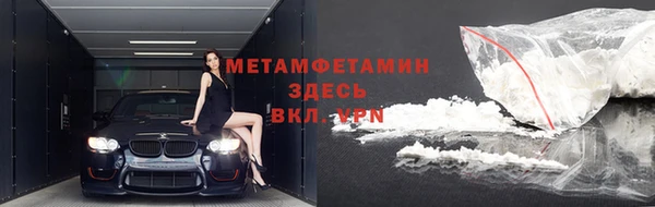 MDMA Premium VHQ Абдулино