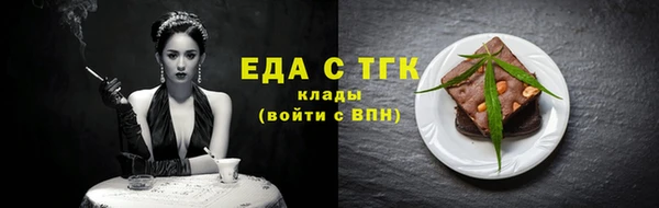 марки nbome Каменск-Шахтинский