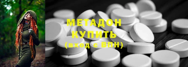 ГАЛЛЮЦИНОГЕННЫЕ ГРИБЫ Магадан