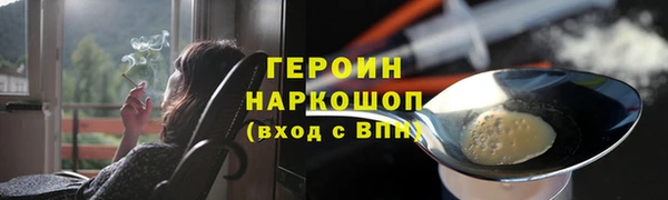 метамфетамин Магас