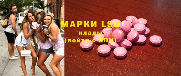 мескалин Абаза