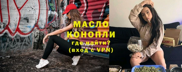 альфа пвп VHQ Абинск