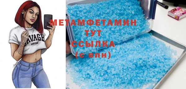 метамфетамин Магас