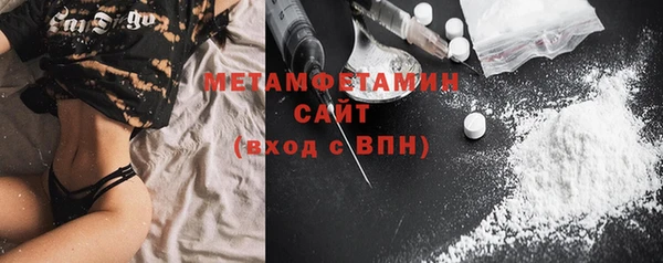 мефедрон VHQ Каменногорск