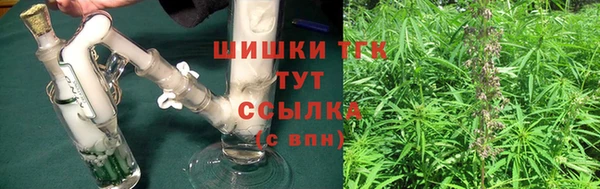 альфа пвп VHQ Абинск