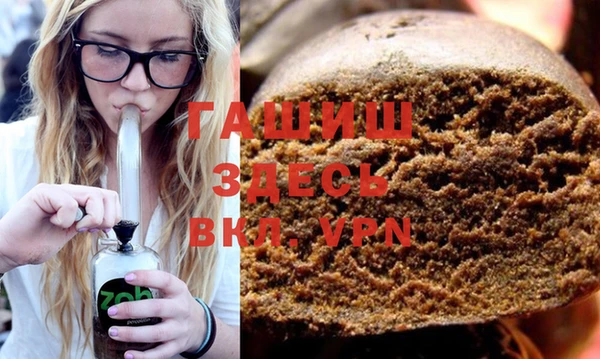 альфа пвп VHQ Абинск