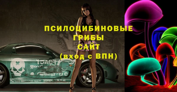 альфа пвп VHQ Абинск