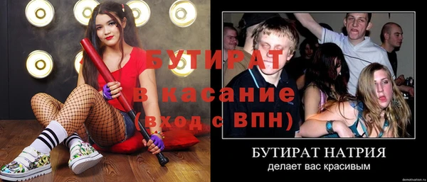 метамфетамин Магас