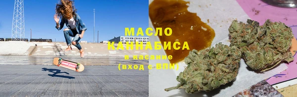 метамфетамин Магас