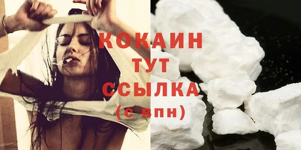 MDMA Premium VHQ Абдулино