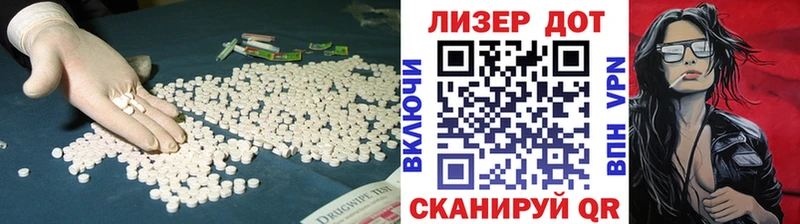LSD-25 экстази ecstasy  нарко площадка наркотические препараты  Альметьевск 