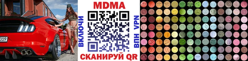 ОМГ ОМГ как зайти  Альметьевск  это как зайти  МДМА молли 
