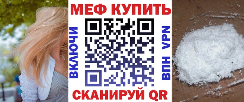 Мефедрон VHQ  omg tor  Альметьевск 