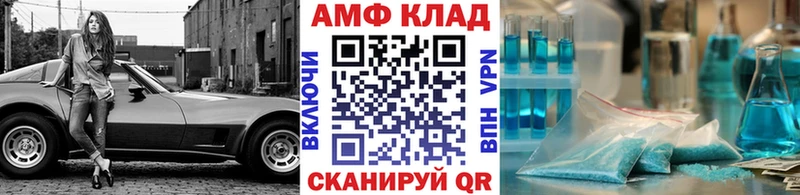 МЕТАМФЕТАМИН пудра  где купить   Альметьевск 