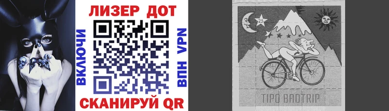 Наркотические марки 1500мкг  Альметьевск 