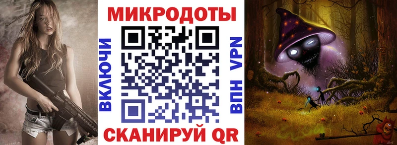 Галлюциногенные грибы мухоморы Альметьевск