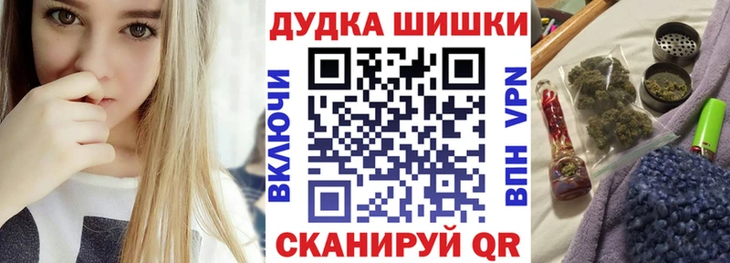 наркотики  Альметьевск  маркетплейс состав  Канабис SATIVA & INDICA 